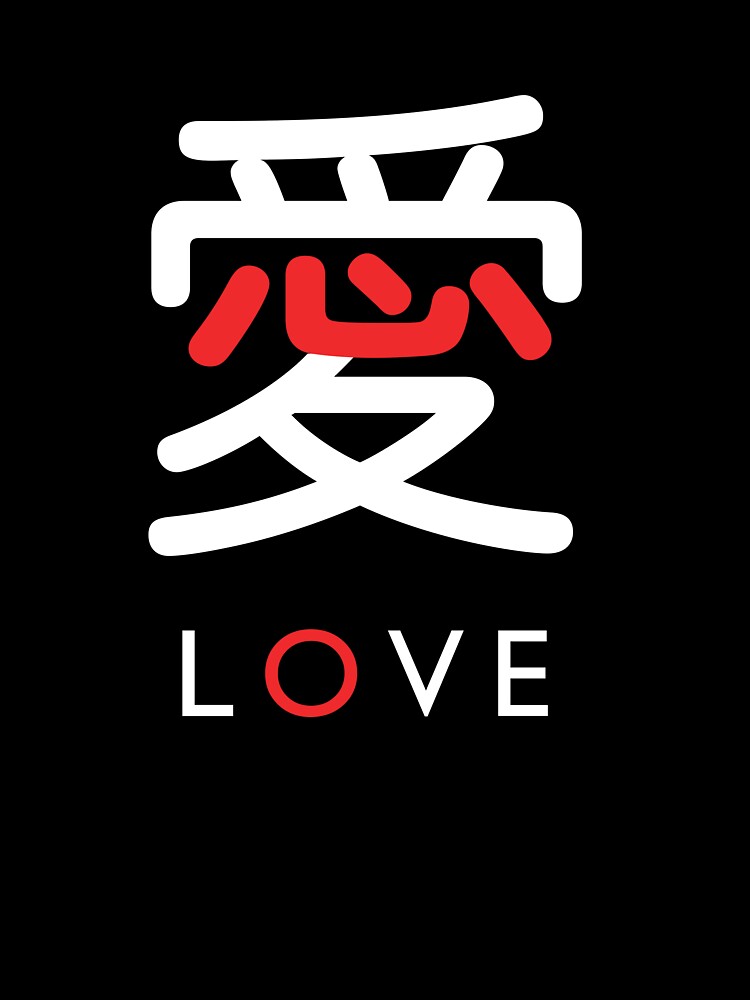 Japanese Symbol For Love Wallpapers