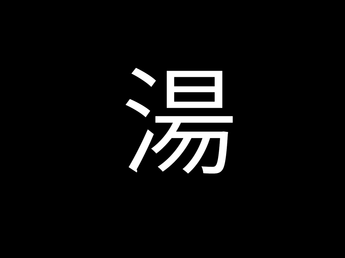 Japanese Symbol Wallpapers