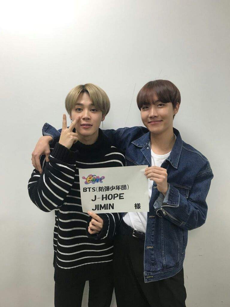 Jihope Wallpapers