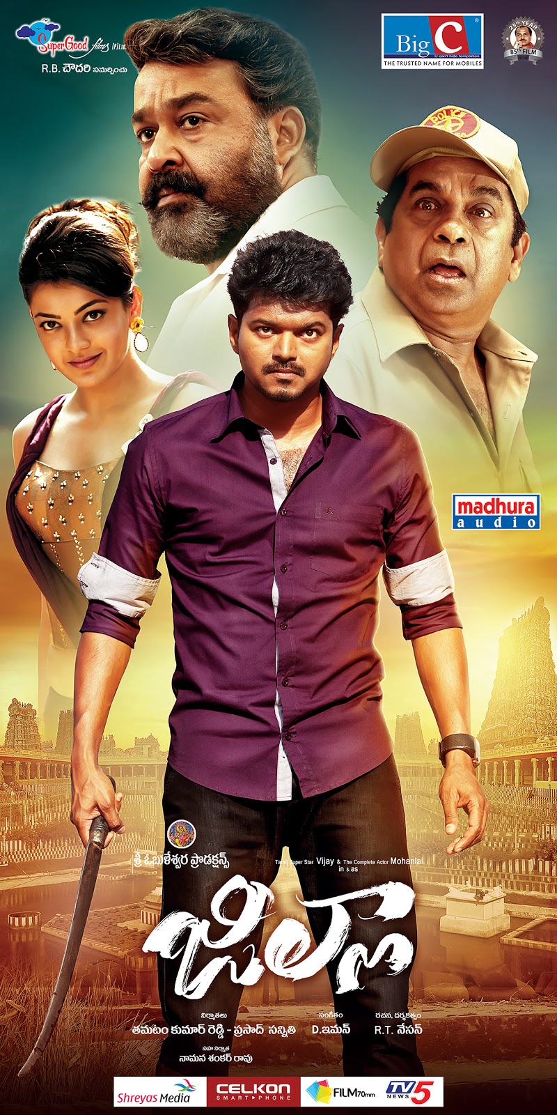 Jilla Telugu Movie Online Hd Wallpapers