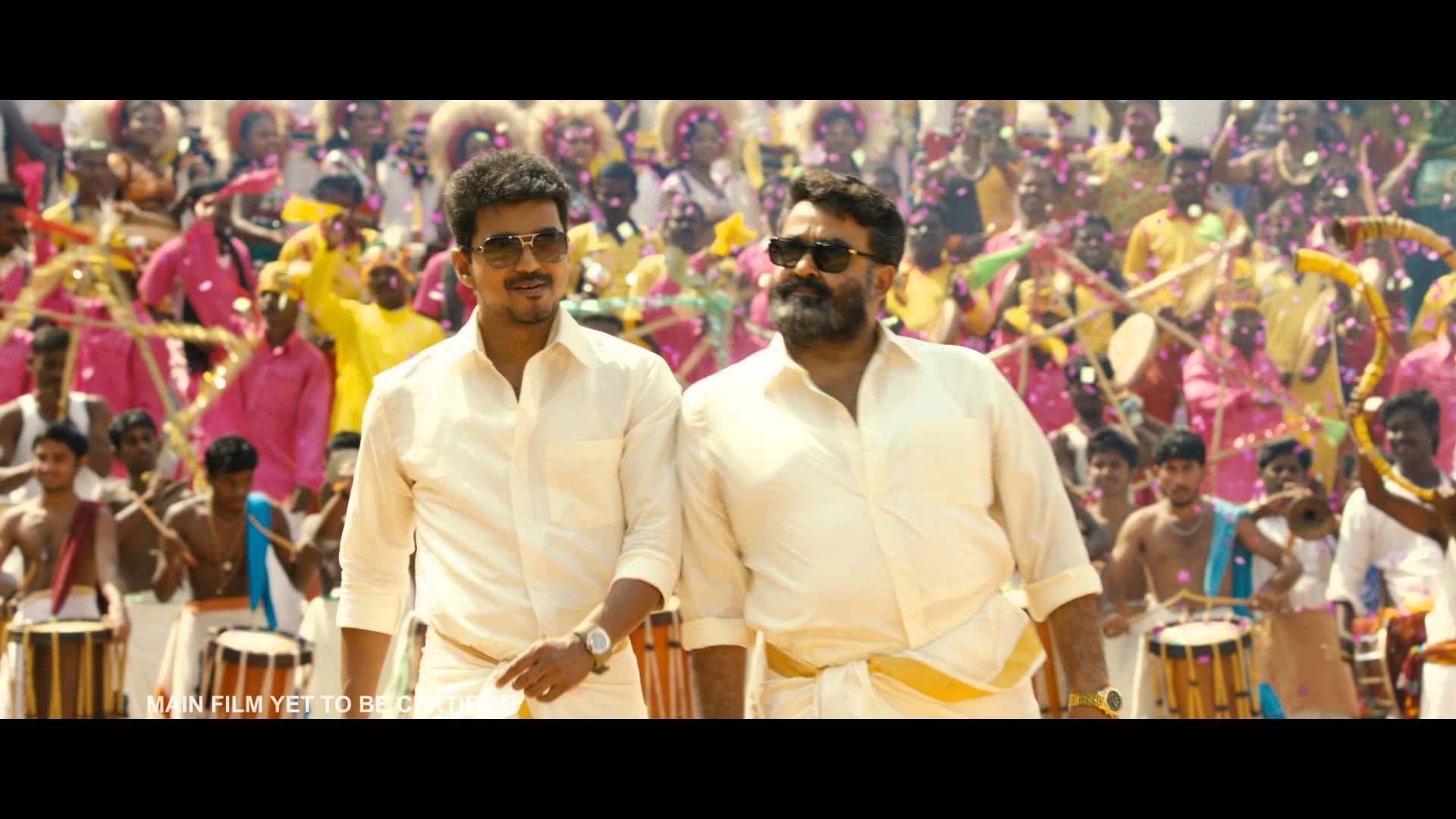 Jilla Telugu Movie Online Hd Wallpapers