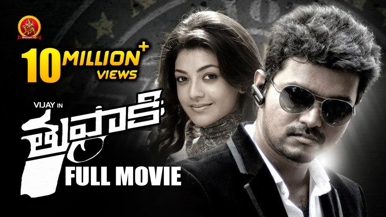 Jilla Telugu Movie Online Hd Wallpapers