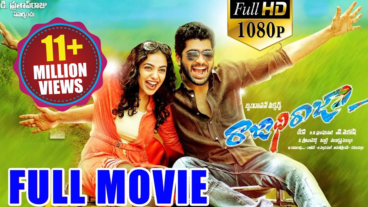 Jilla Telugu Movie Online Hd Wallpapers