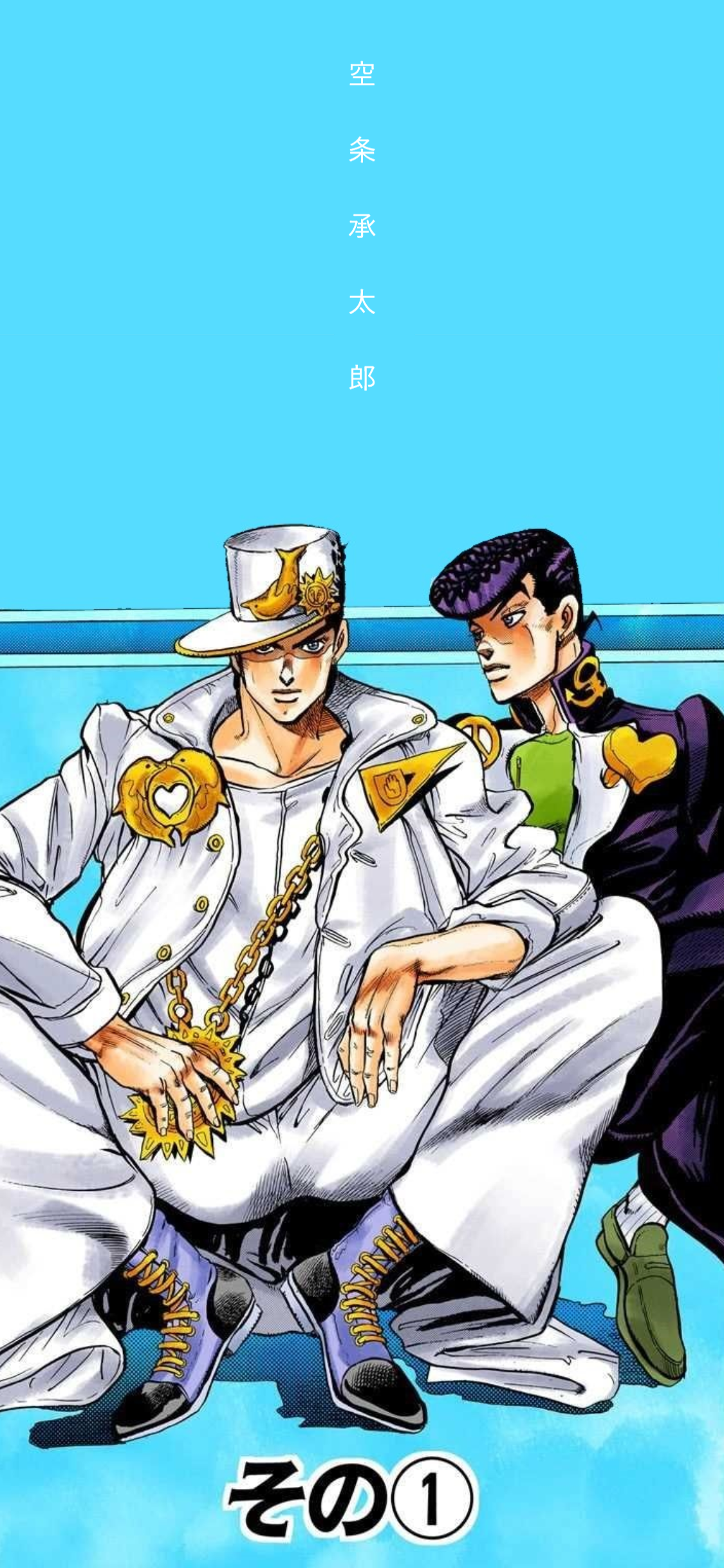 Josuke Iphone Wallpapers