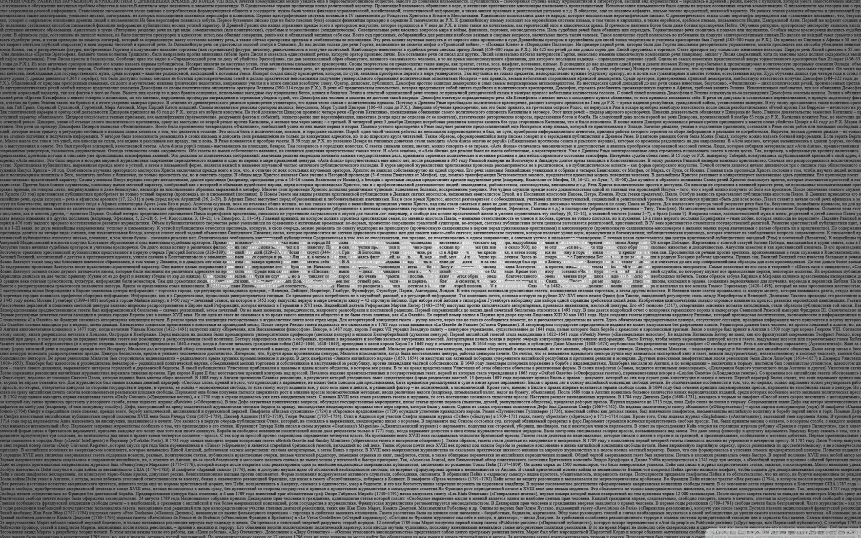 Journalism Wallpapers