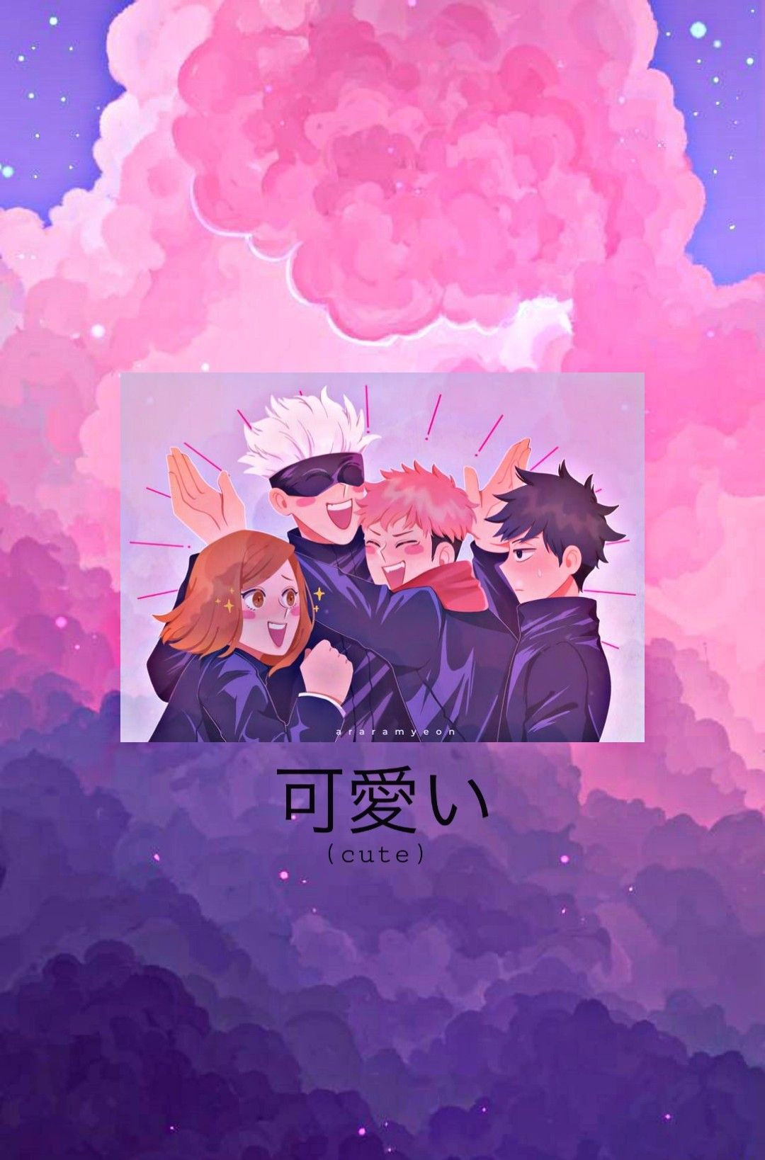 Jujutsu Kaisen Cute Wallpapers