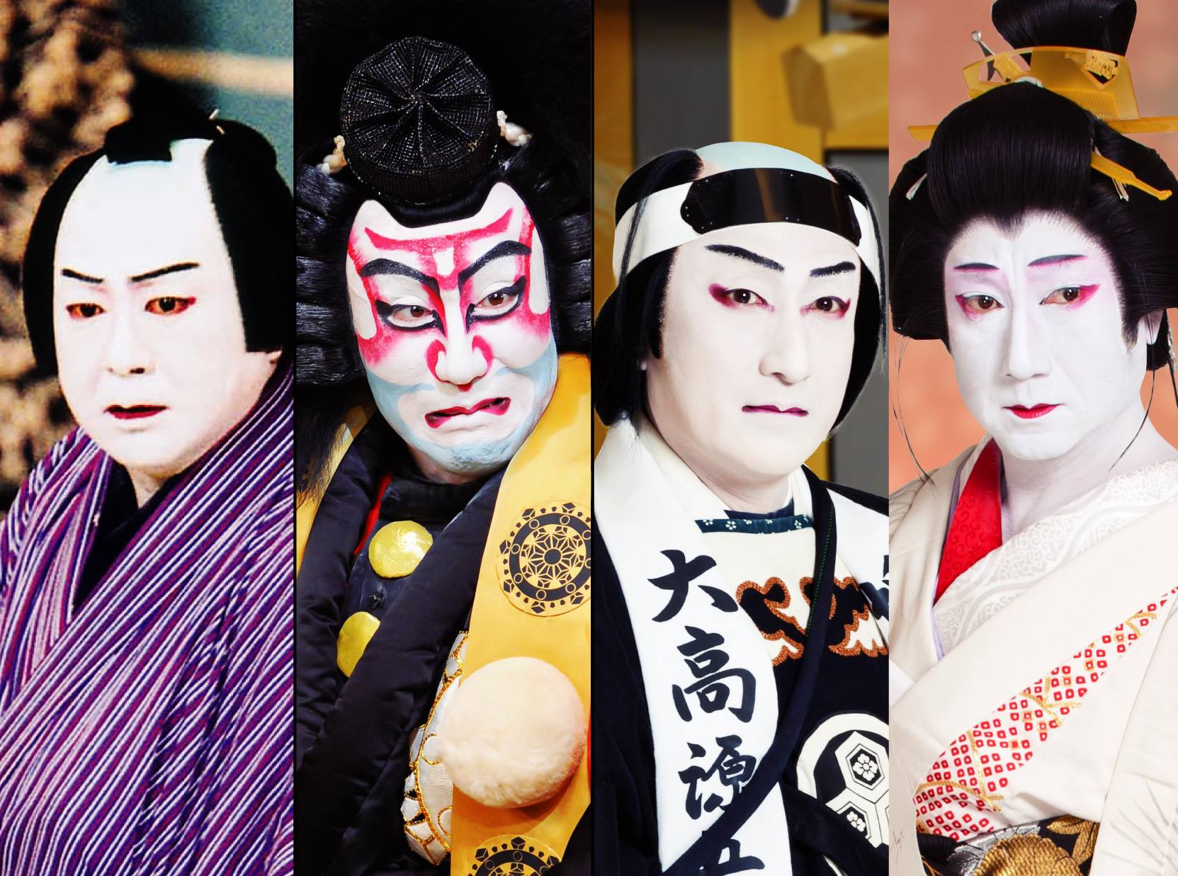 Kabuki Wallpapers