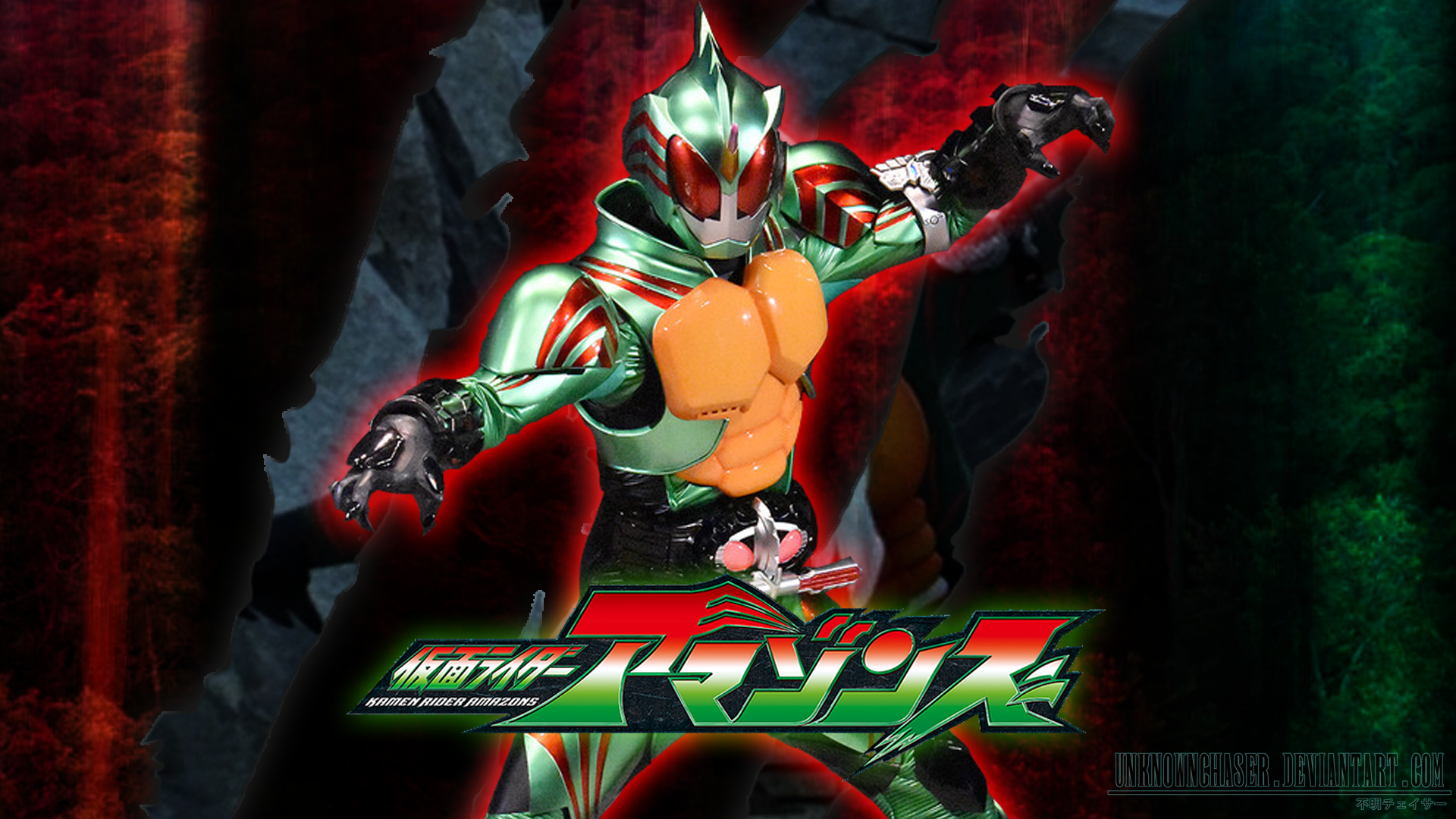 Kamen Rider Amazon Wallpapers