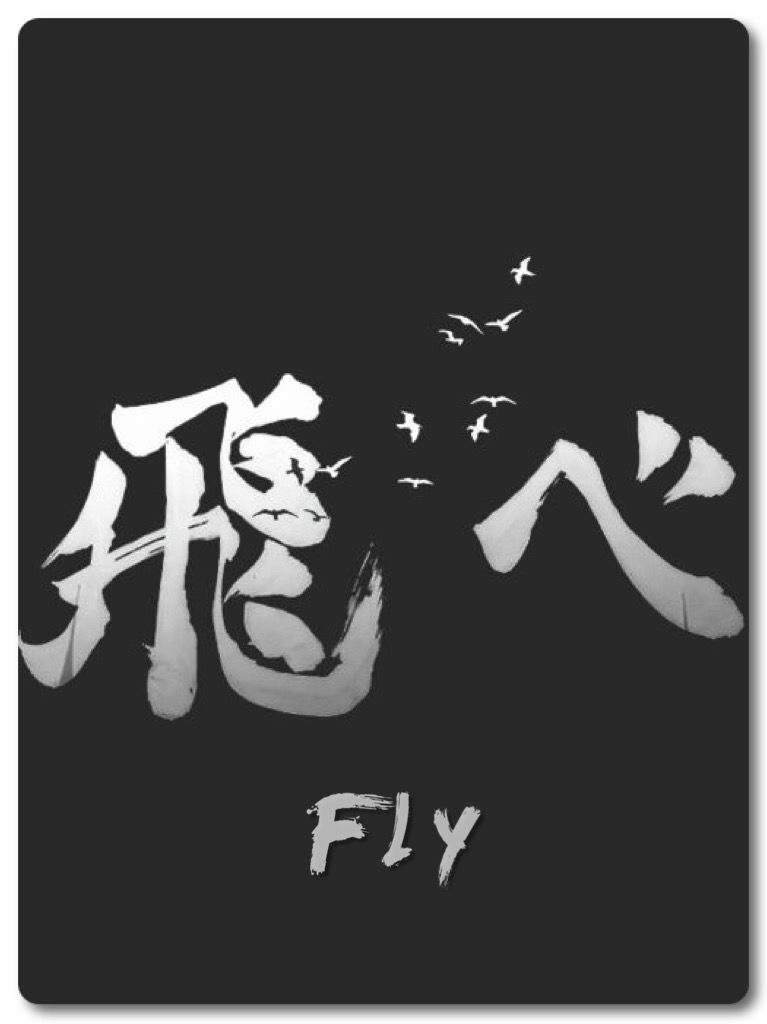 Karasuno Fly Banner Wallpapers - Most Popular Karasuno Fly Banner ...