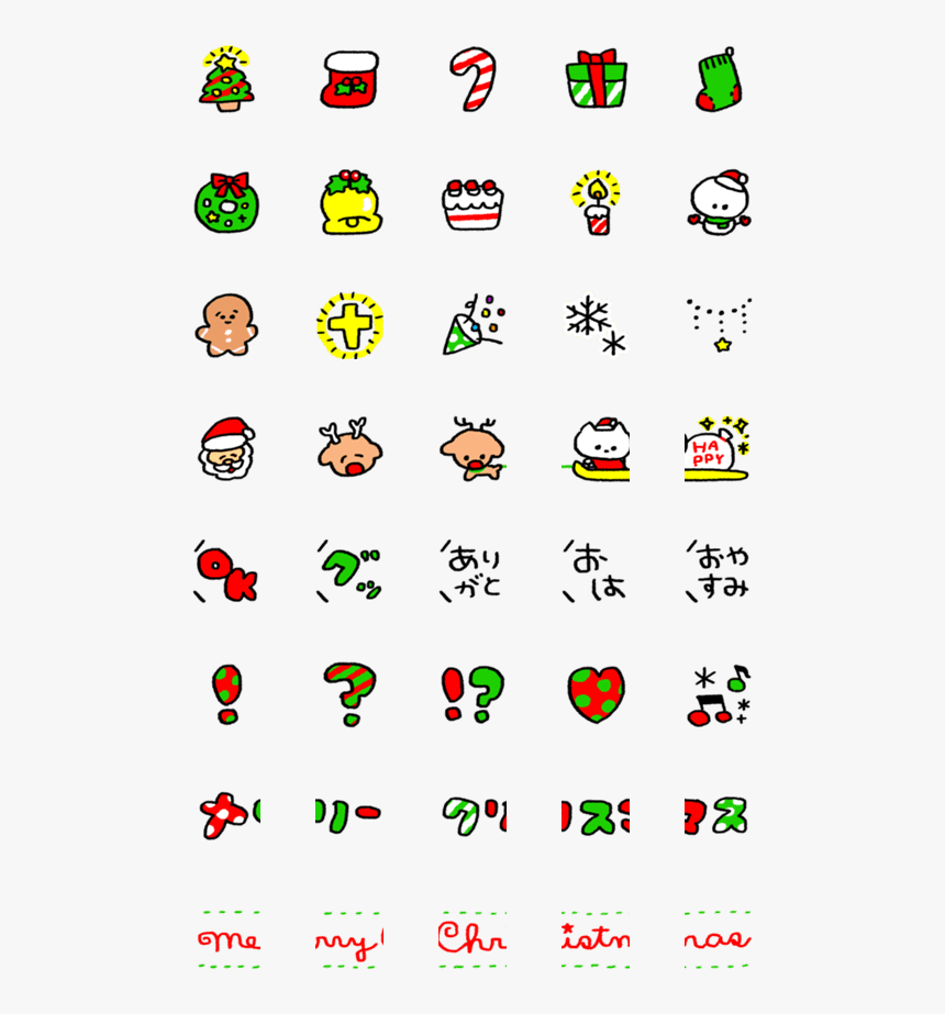 Kawaii Christmas Wallpapers