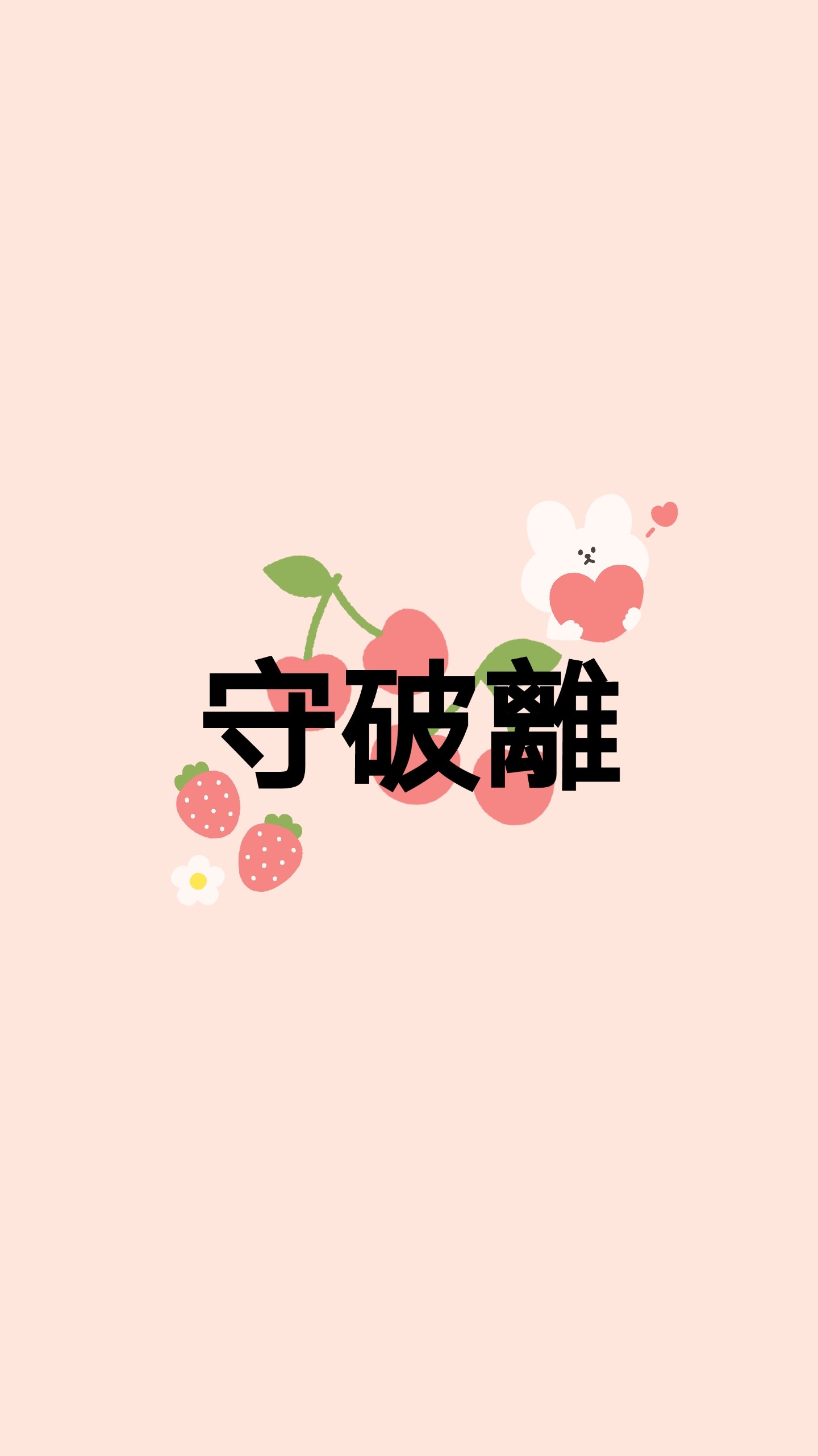 Kawaii Japanese Wallpapers