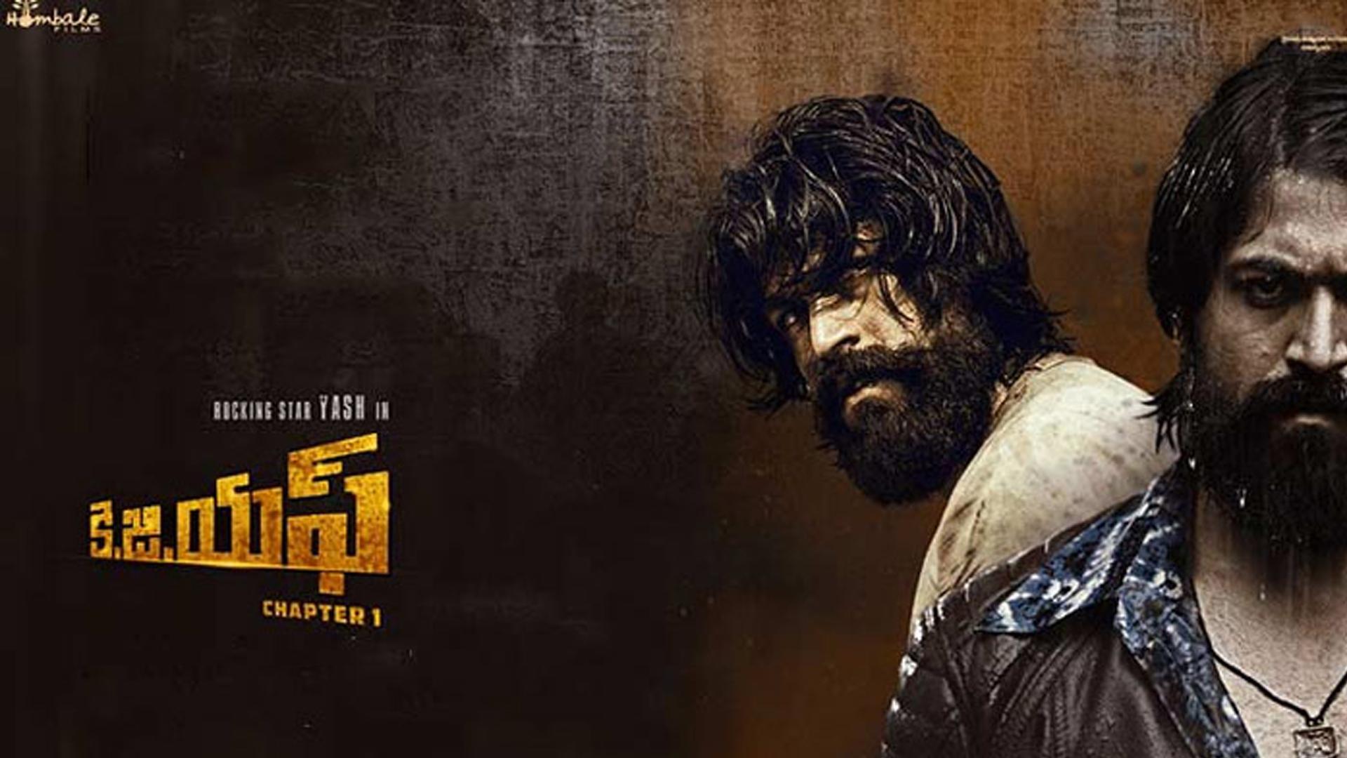 Kgf Wallpapers