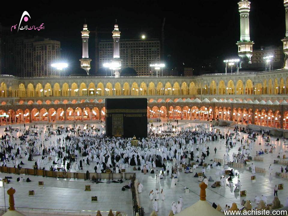 Khana Kaba Wallpapers