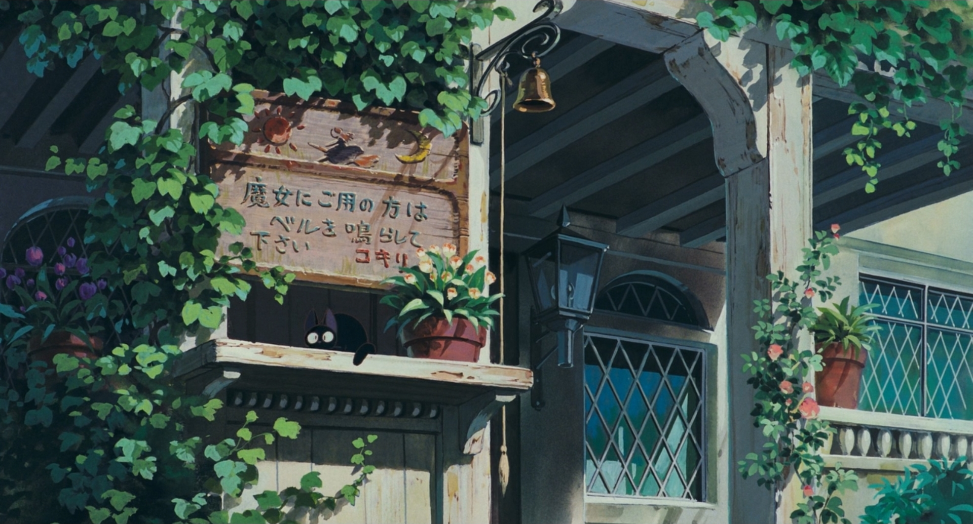 Kiki'S Delivery Service Screenshots Wallpapers