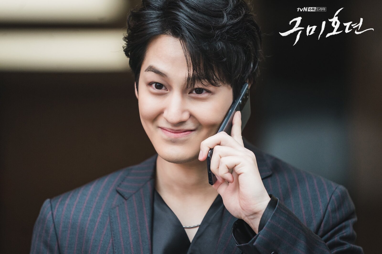 Kim Bum Pictures Wallpapers