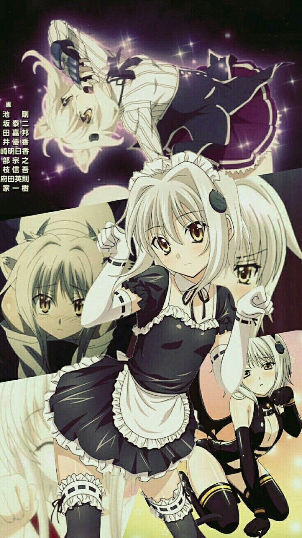 Koneko Wallpapers