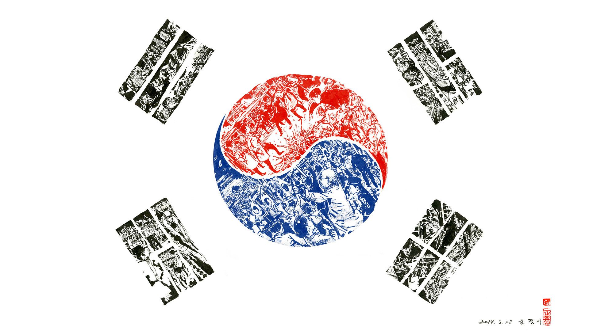 Korea Flag Wallpapers