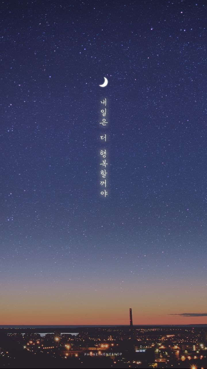 Korean Writing Wallpapers