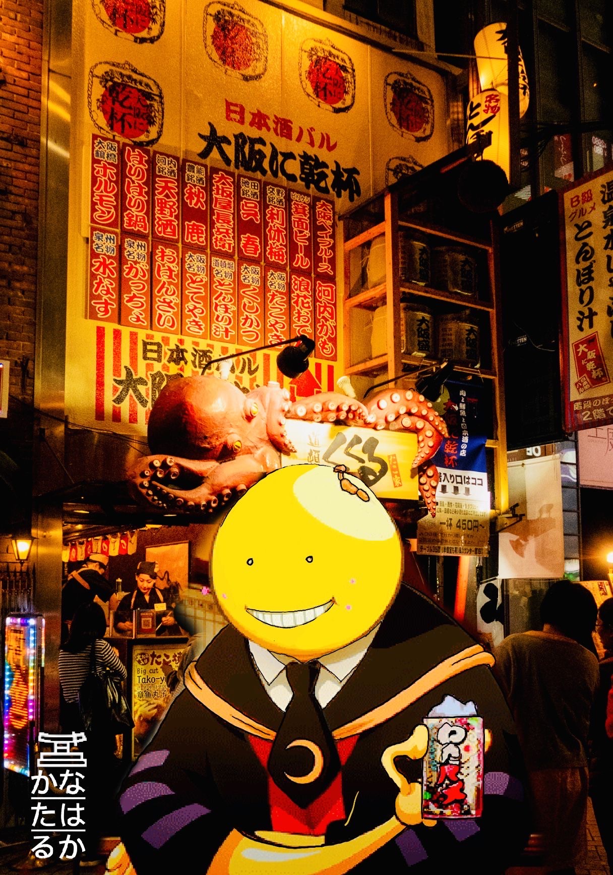 Koro Sensei Wallpapers