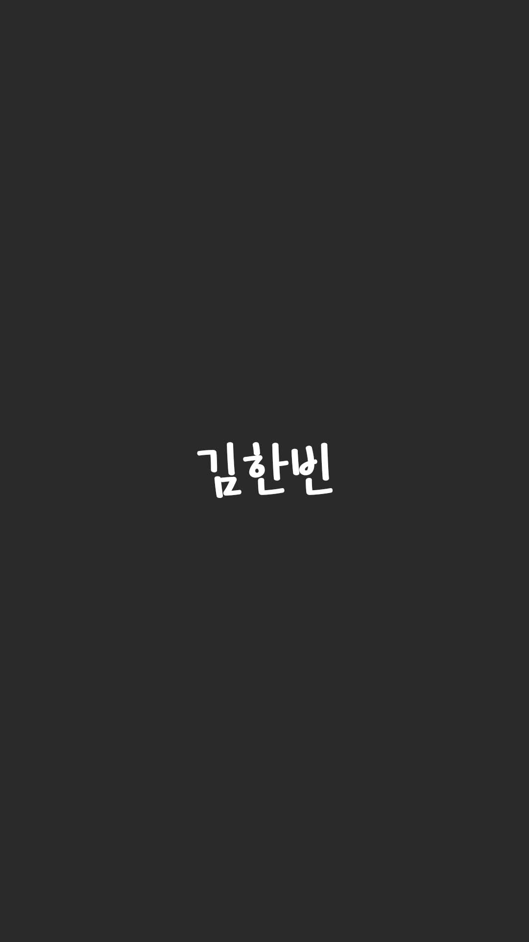 Kpop Iphone Wallpapers