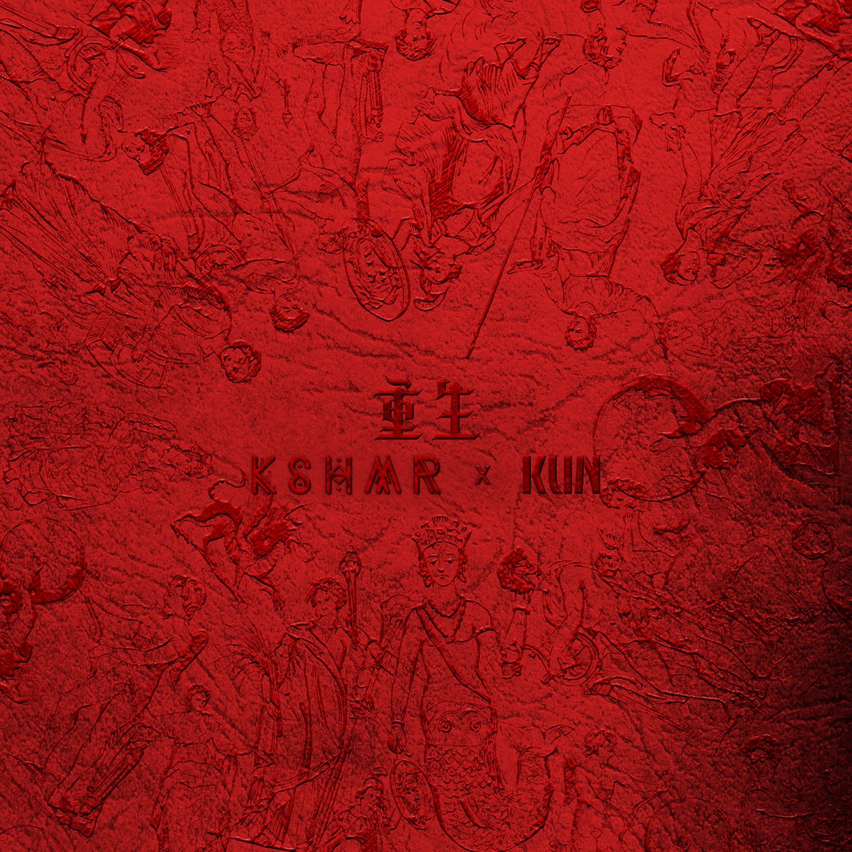 Kshmr Logo Wallpapers