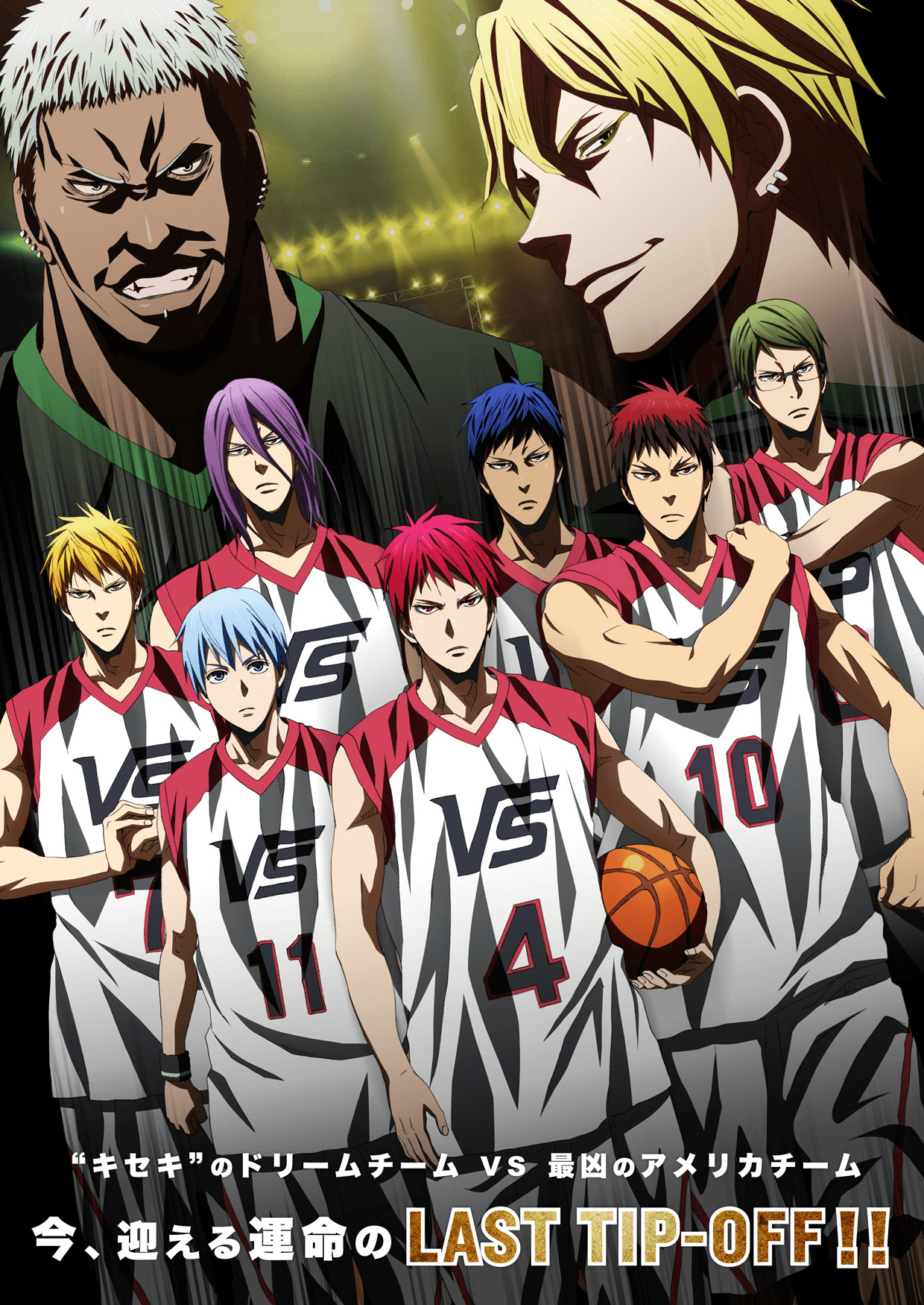 Kuroko Iphone Wallpapers