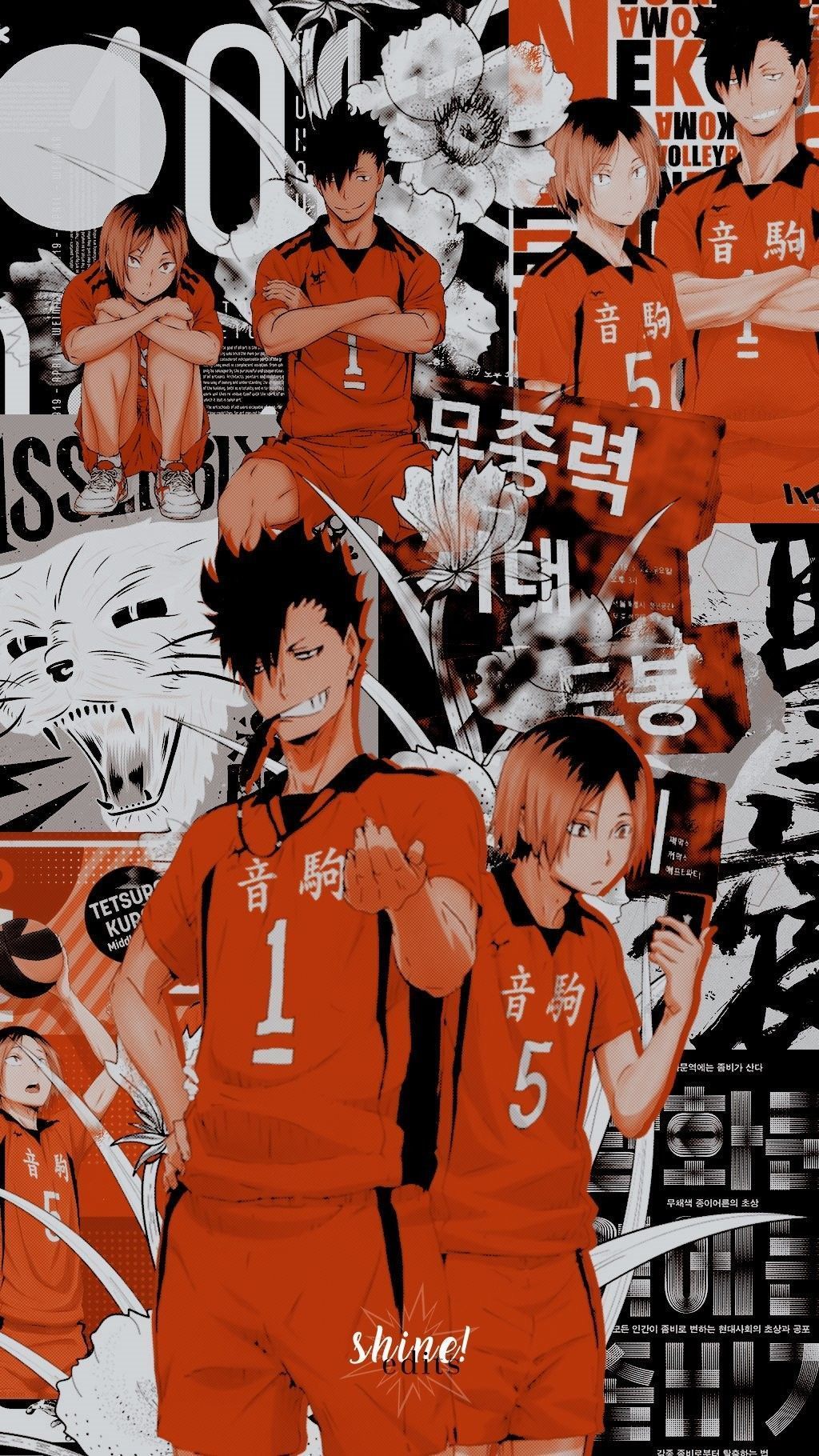 Kuroo Cute Wallpapers