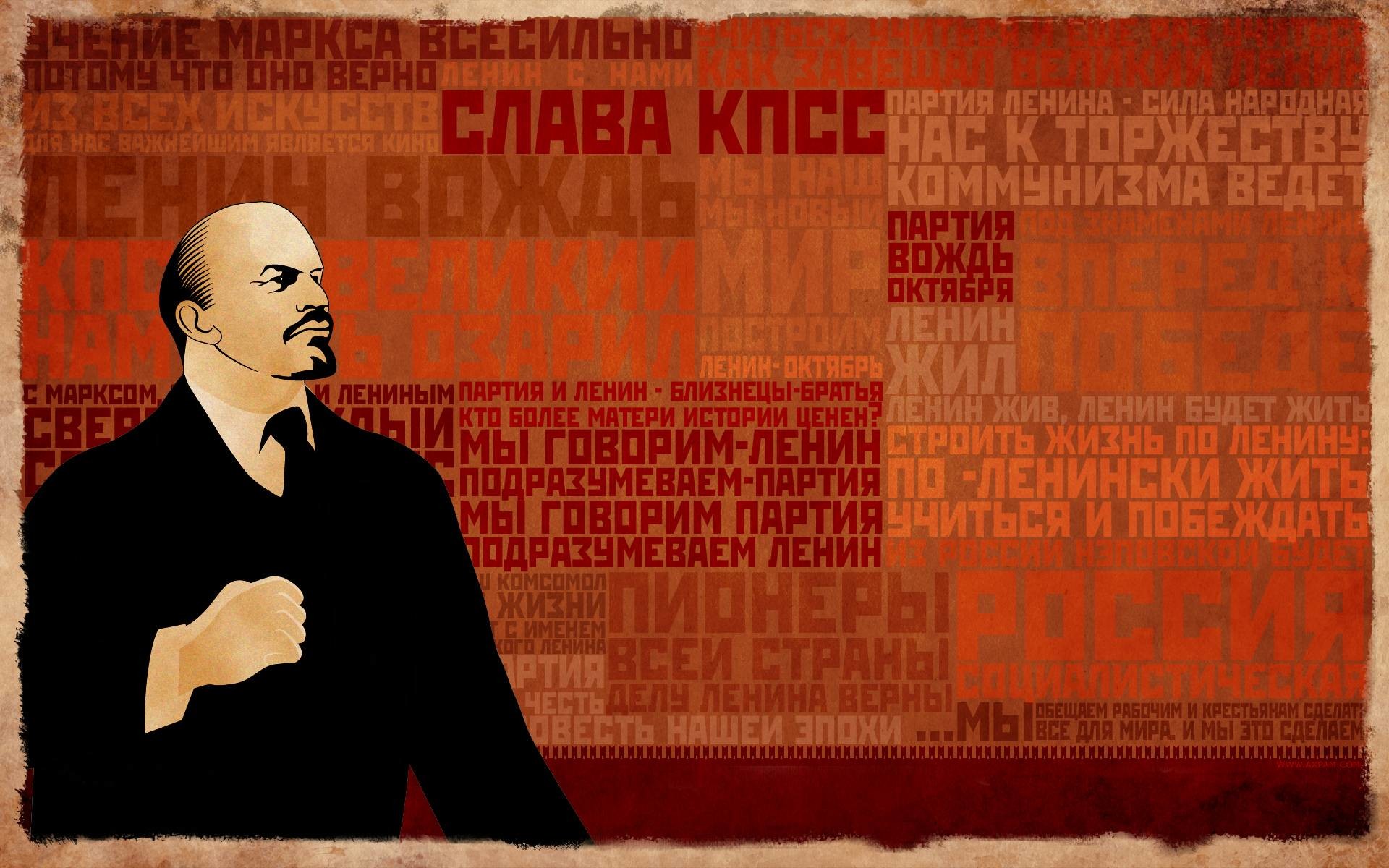 Lenin Wallpapers