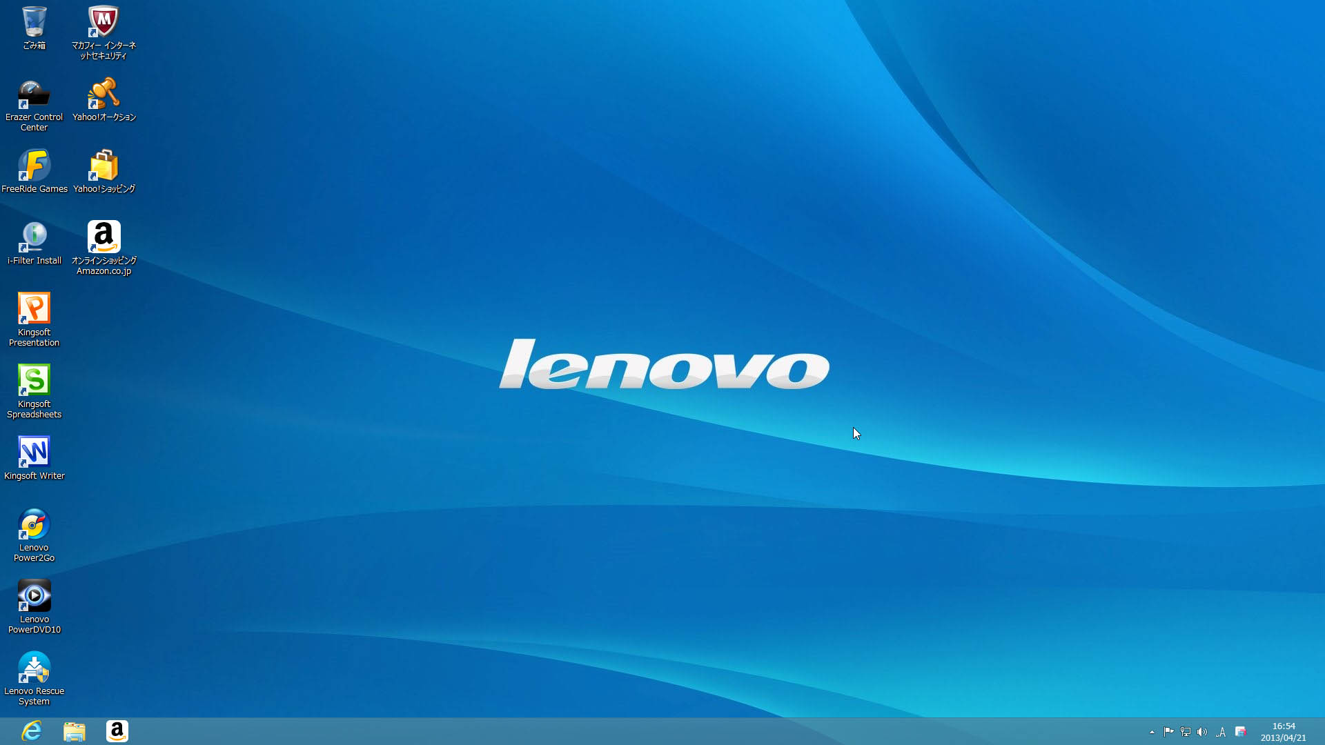 Lenovo 4K Wallpapers