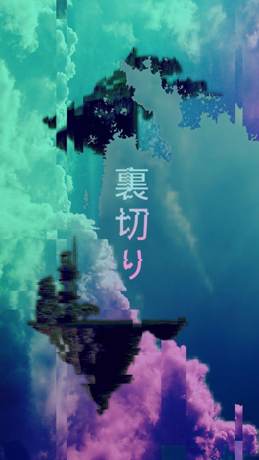 Lo Fi Aesthetic Wallpapers