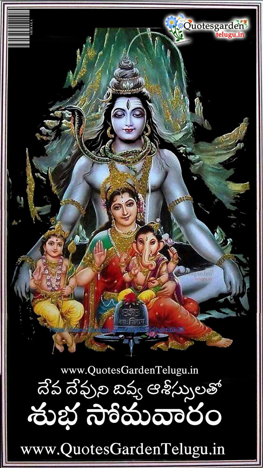 Lord Shiva For Mobile Wallpapers