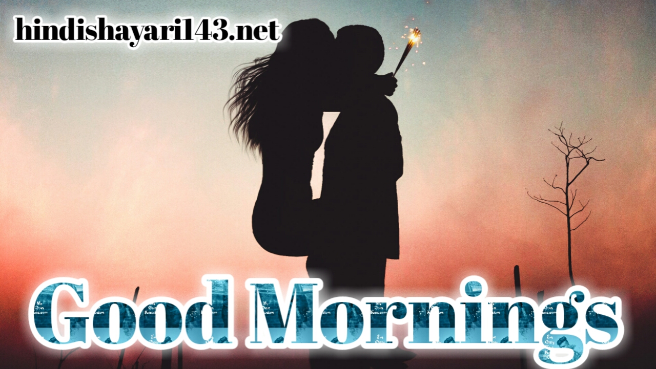 Love Romance Love Good Morning Images Wallpapers