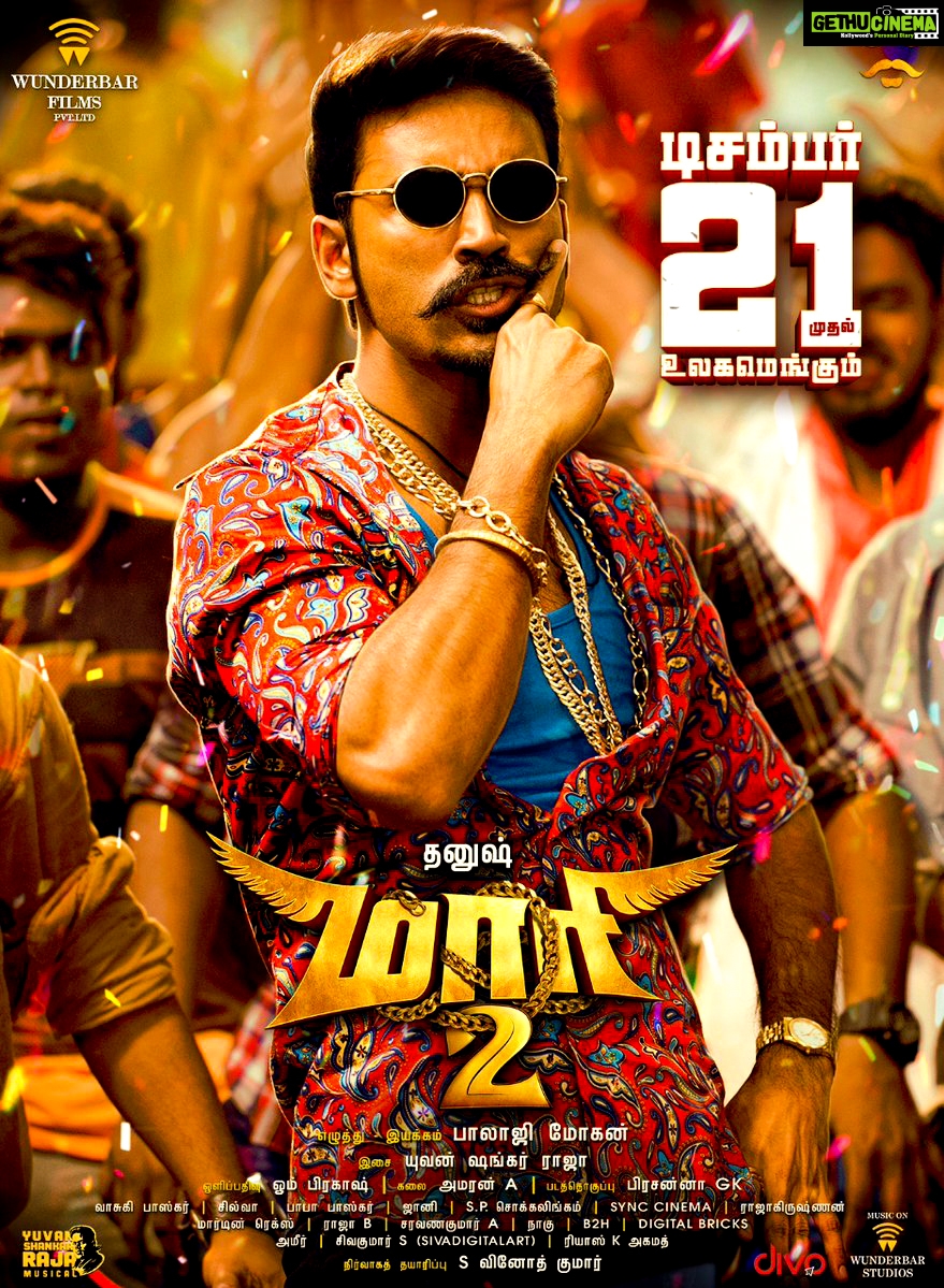 Maari Hd Wallpapers