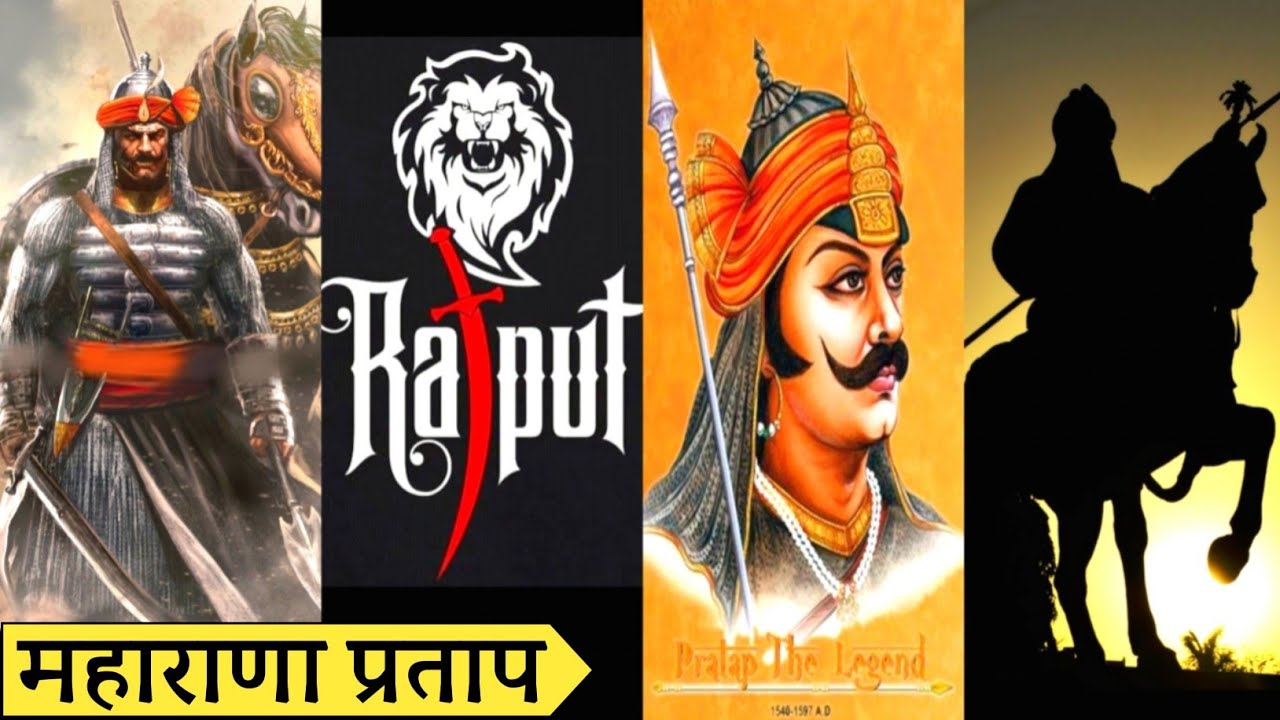 Maharanapratap Photo Wallpapers