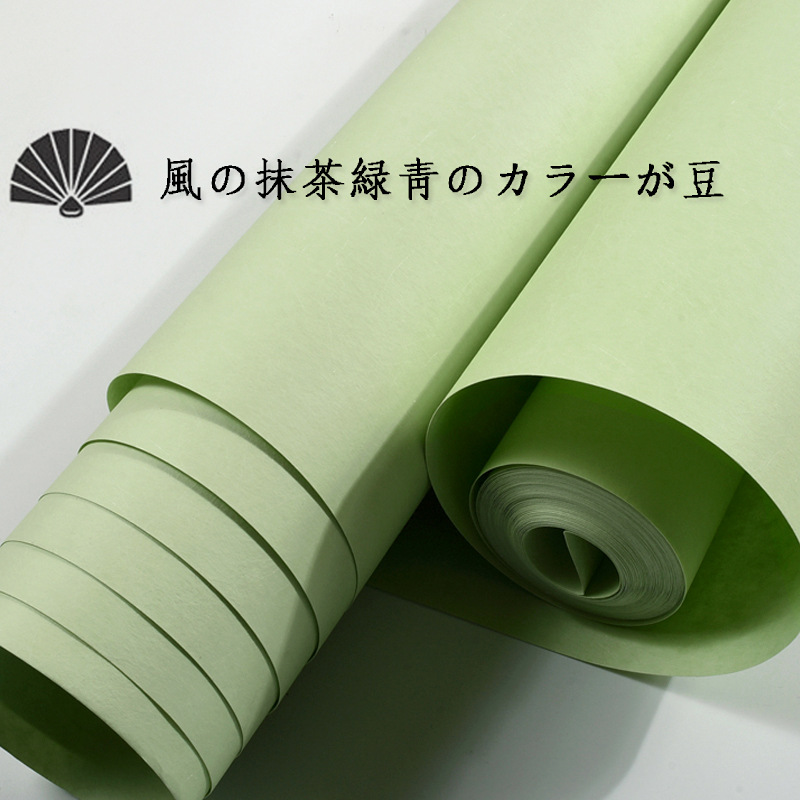 Matcha Green Wallpapers