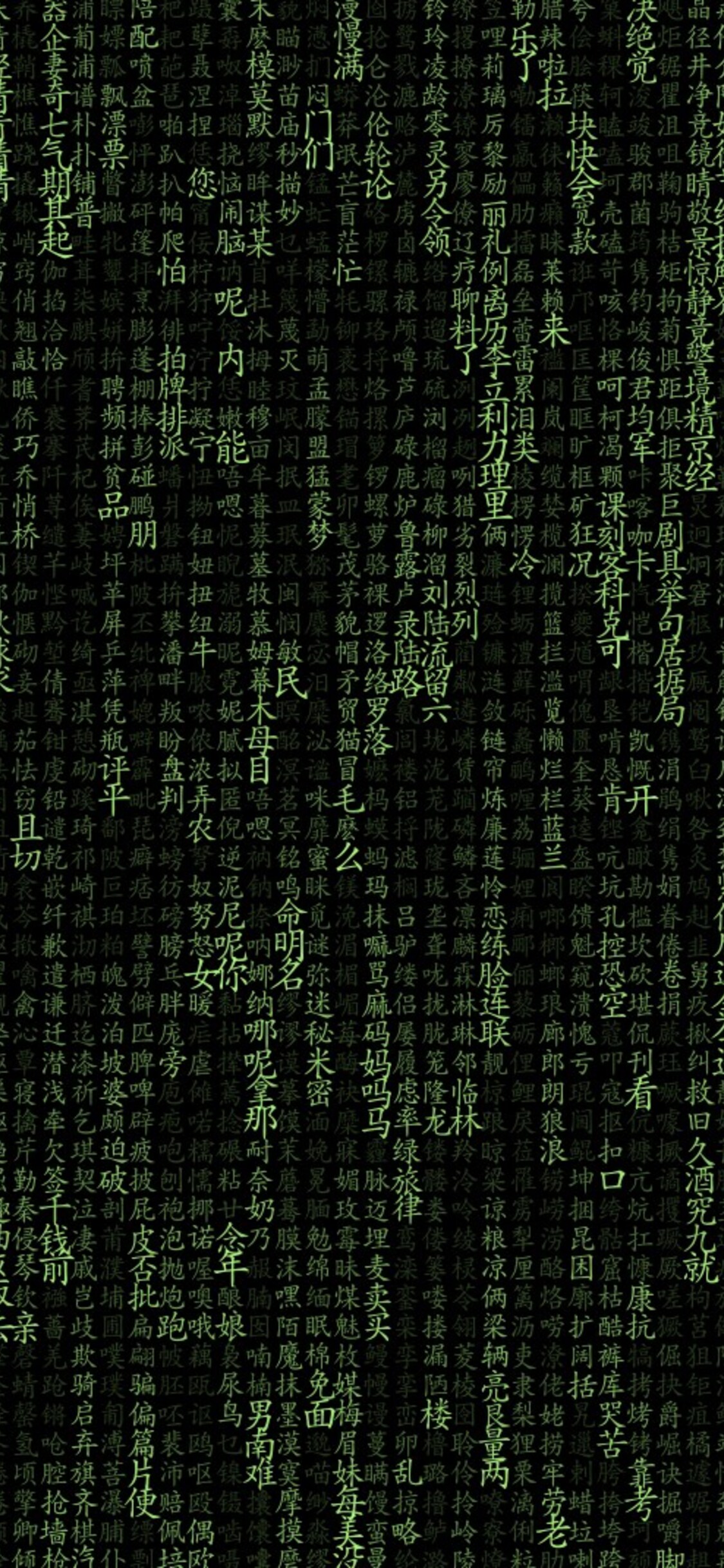 Matrix Iphone Wallpapers