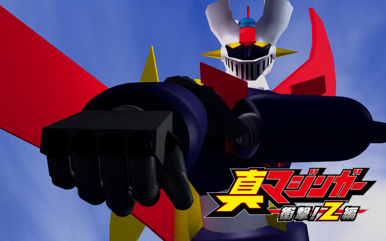 Mazinger Z Wallpapers