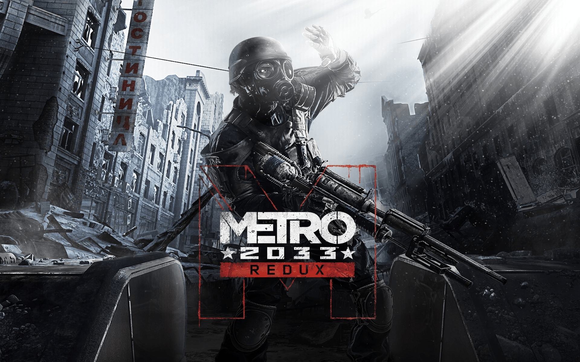 Metro Wallpapers