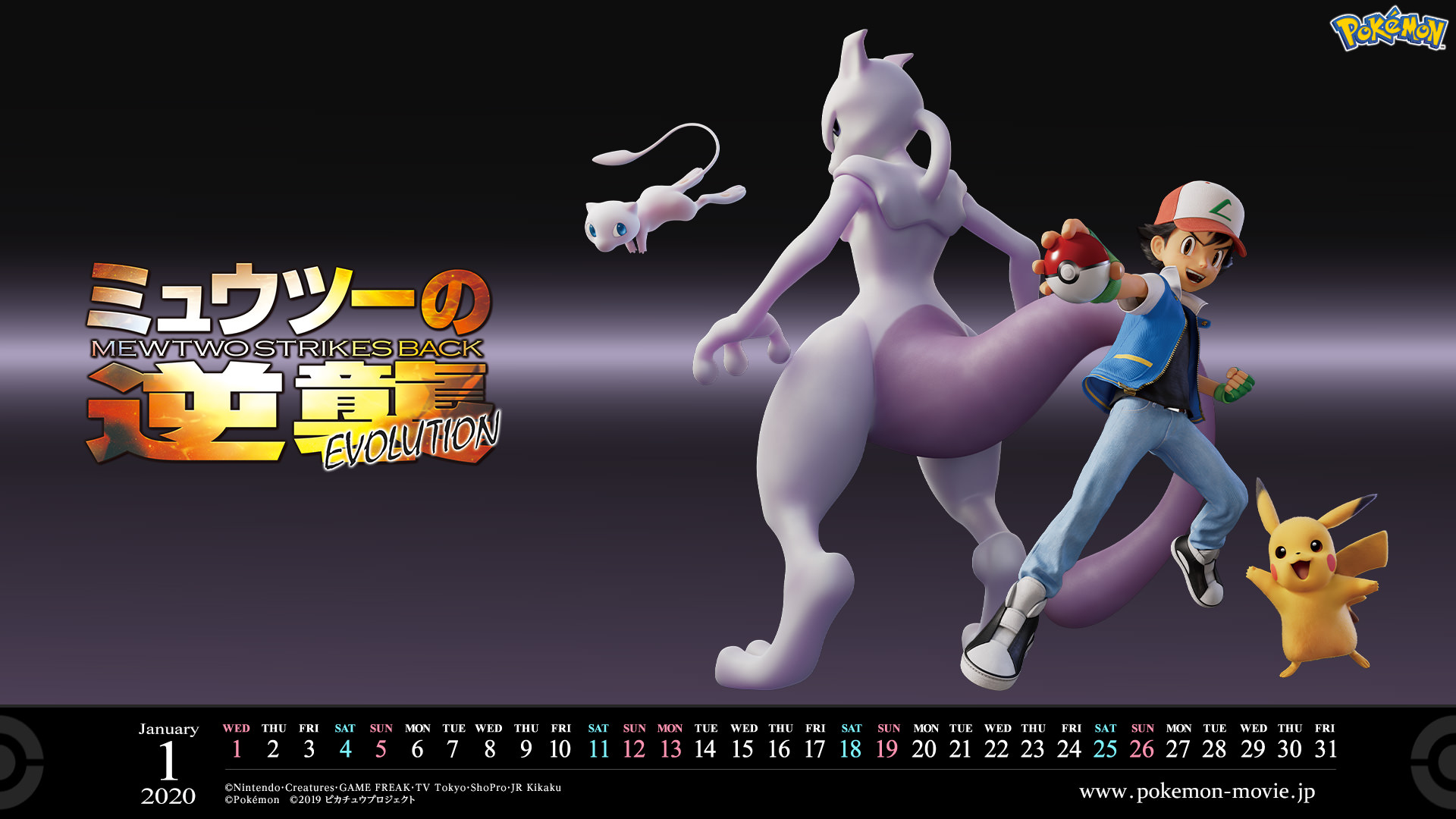 Mewtwo Phone Wallpapers