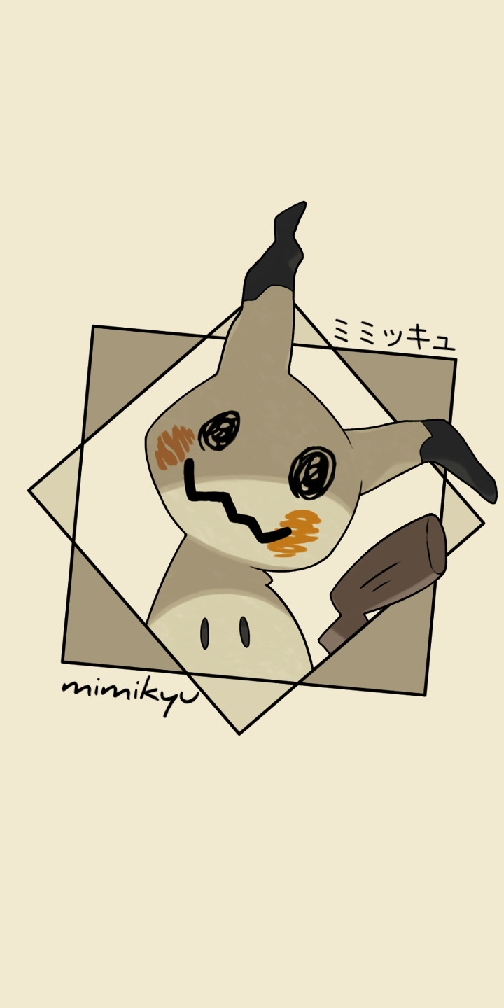 Mimikyu Phone Wallpapers