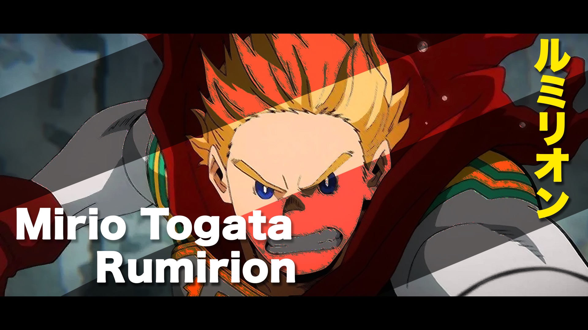 Mirio Togata Power Wallpapers