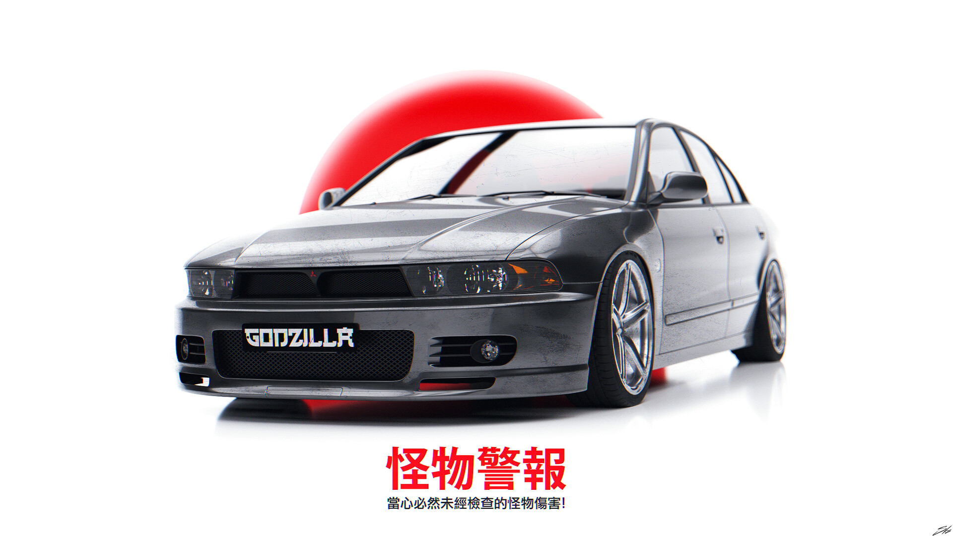 Mitsubishi Galant Modified Wallpapers