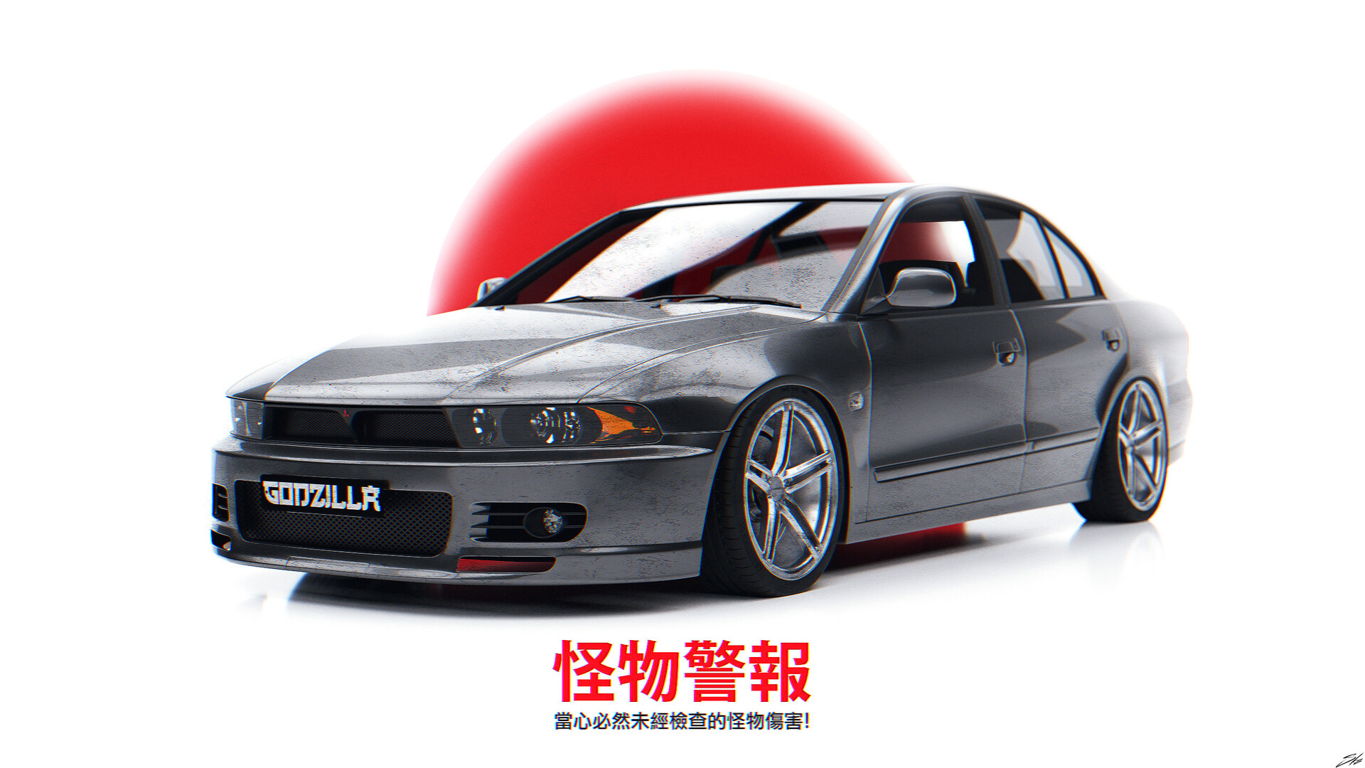 Mitsubishi Galant Modified Wallpapers