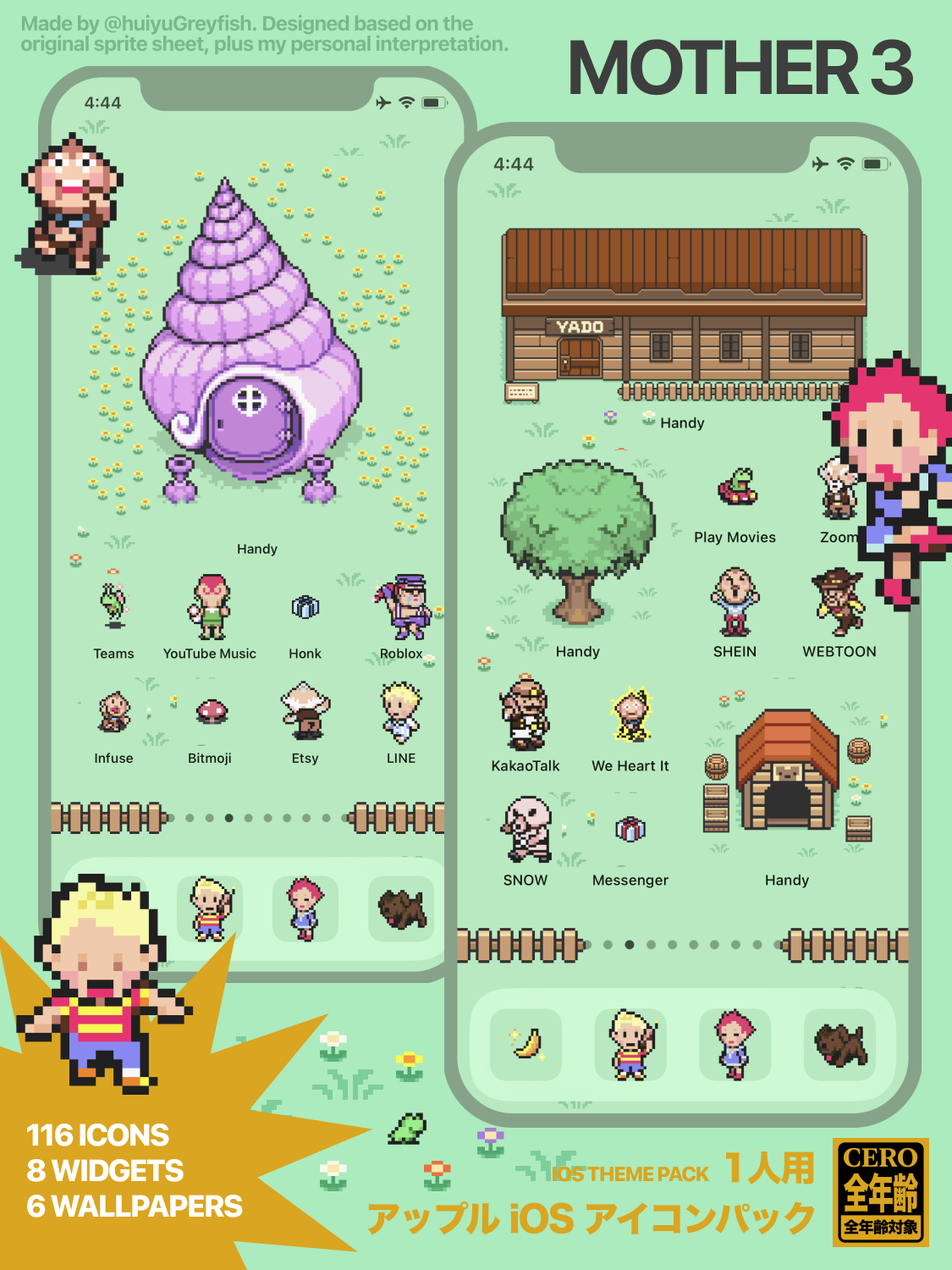 Mother 2 Wallpapers