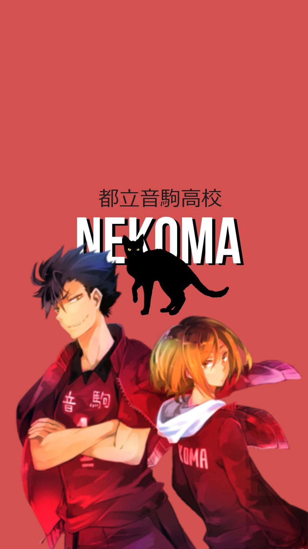 Nekoma Wallpapers