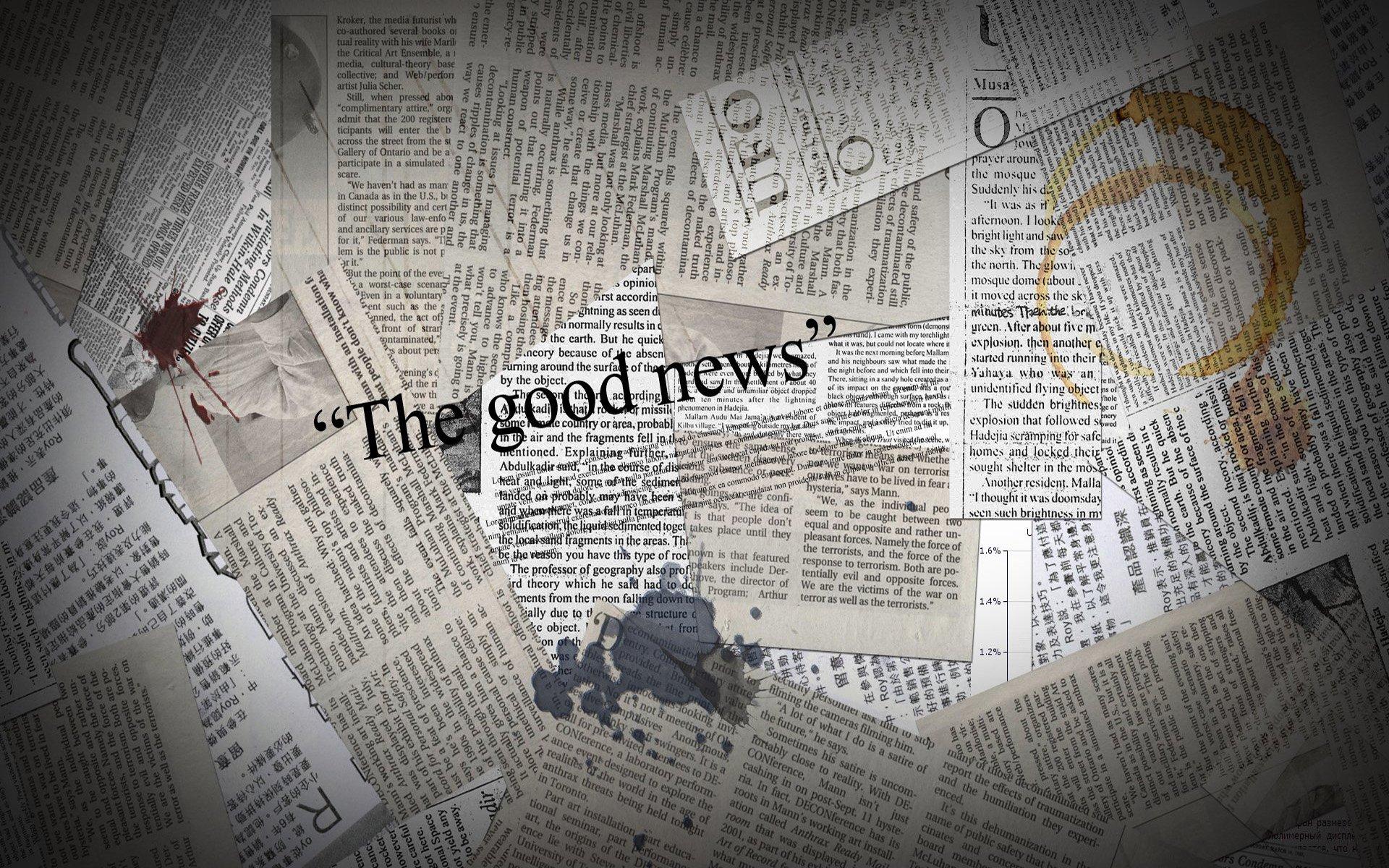 News Wall Paper Wallpapers