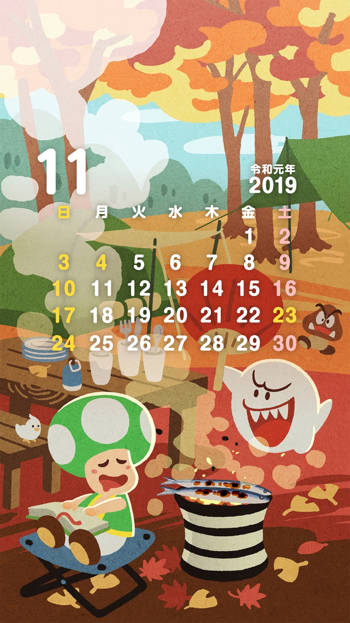 Nintendo Phone Wallpapers