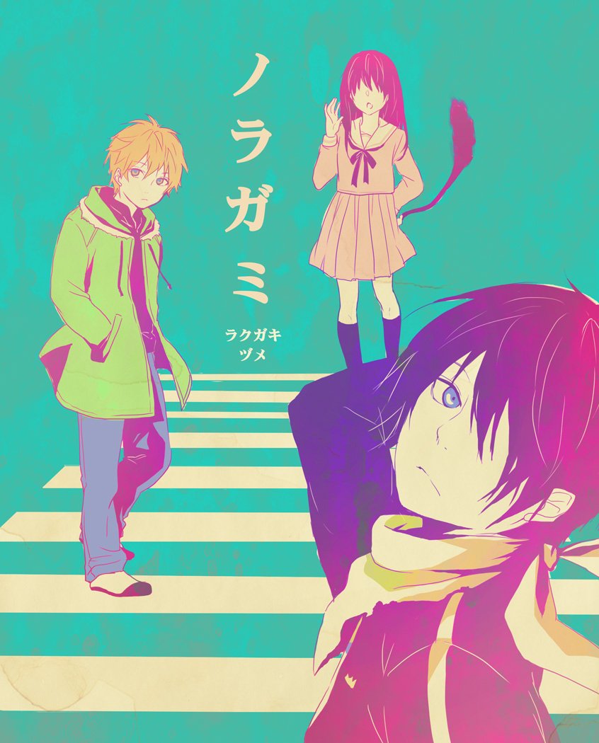 Noragami Phone Wallpapers