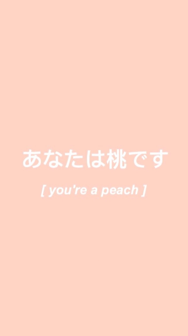 Peachy Aesthetic Wallpapers