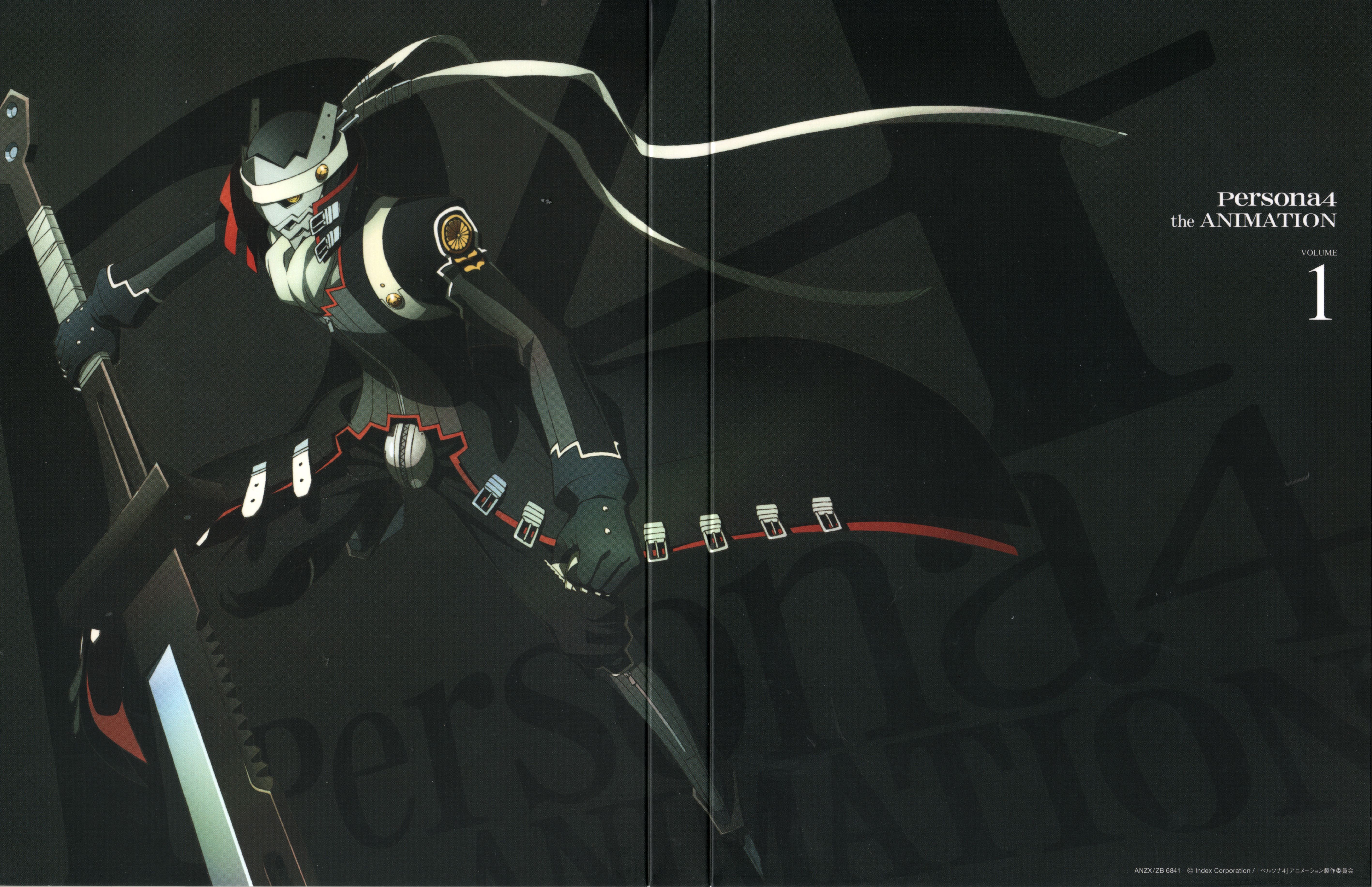 Изанаги. Persona 4 Izanagi. Shin Megami Tensei persona 4. Persona 4 Izanagi Art. Persona 4 Izanagi no Okami.